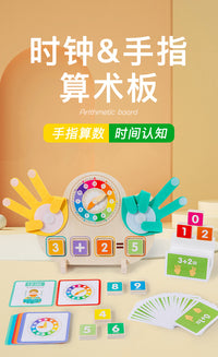 儿童蒙氏数字教具幼儿园学习加减法青蛙手指数学认知益智算数玩具