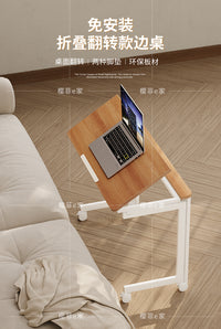 移动折叠桌床边桌沙发边桌学生写字书桌家用边几简易办公电脑桌子 【折叠高款】免安装80cm白色