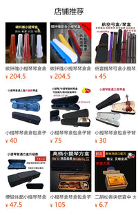 小提琴琴盒包背带超轻高档轻便箱盒背包轻双肩背航空盒飞机盒