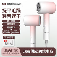Foldable High-Speed Hair Dryer, 2000W, Professional Salon, EU Plug