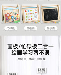Wooden Multi-functional Folding Blackboard for Kids Learning