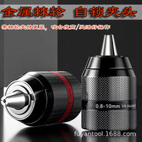 Self-Locking Keyless Drill Chuck with Ratchet Metal Chuck Adapter for Hand Drill