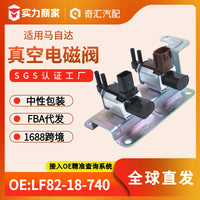 LF8218740 Auto Solenoid Valve Air Conditioning Pressure Valve K5T81777 for Mazda CX-7