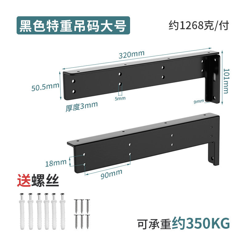Black / L 320 Long