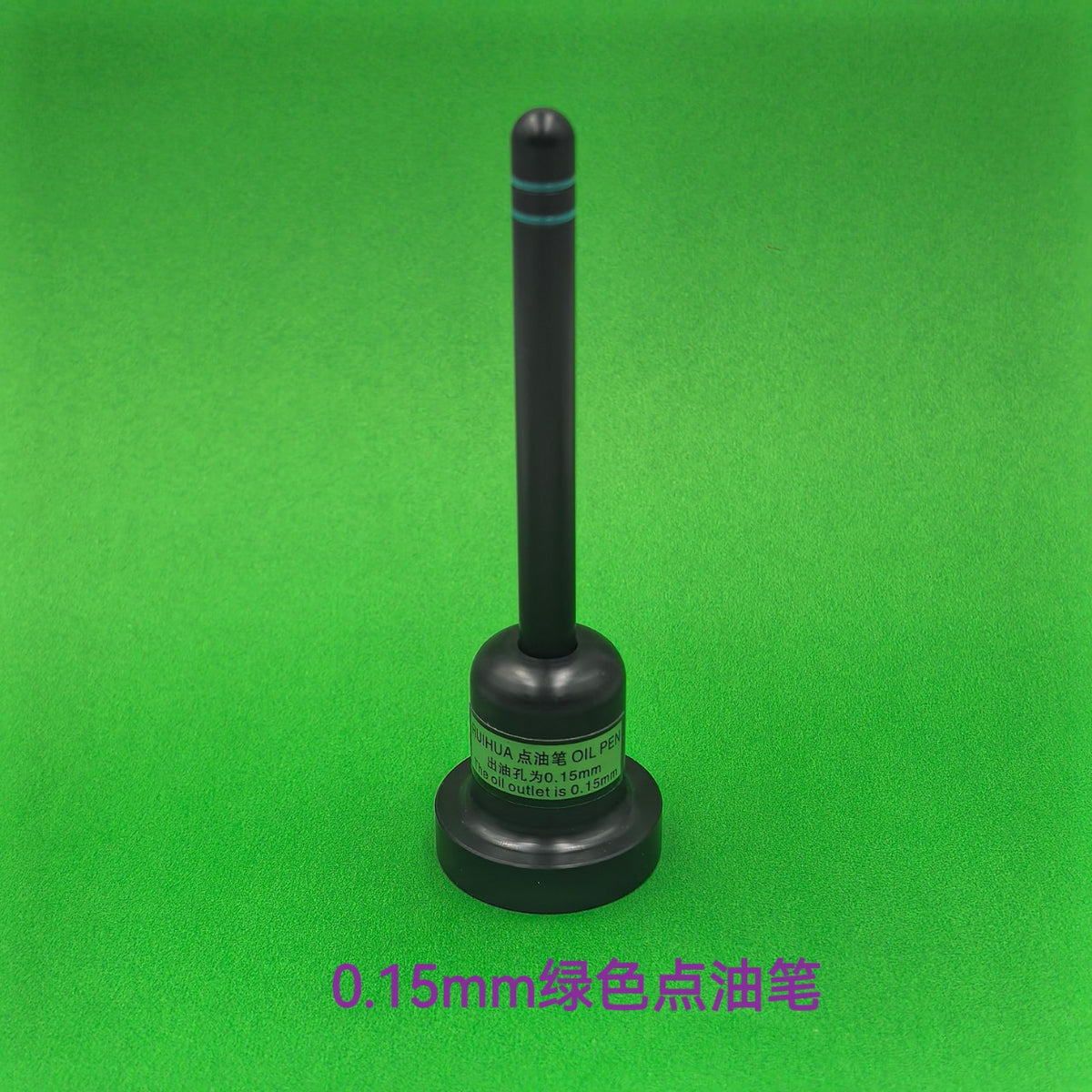 Green 0.15MM