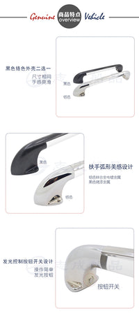 厂家批发游艇扶手房车改装扶把锌合金LED发光扶手铬色亮灯把手