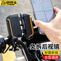 免拆后视镜通用电动车手机支架 防滑防震防抖便携式小型手机支架