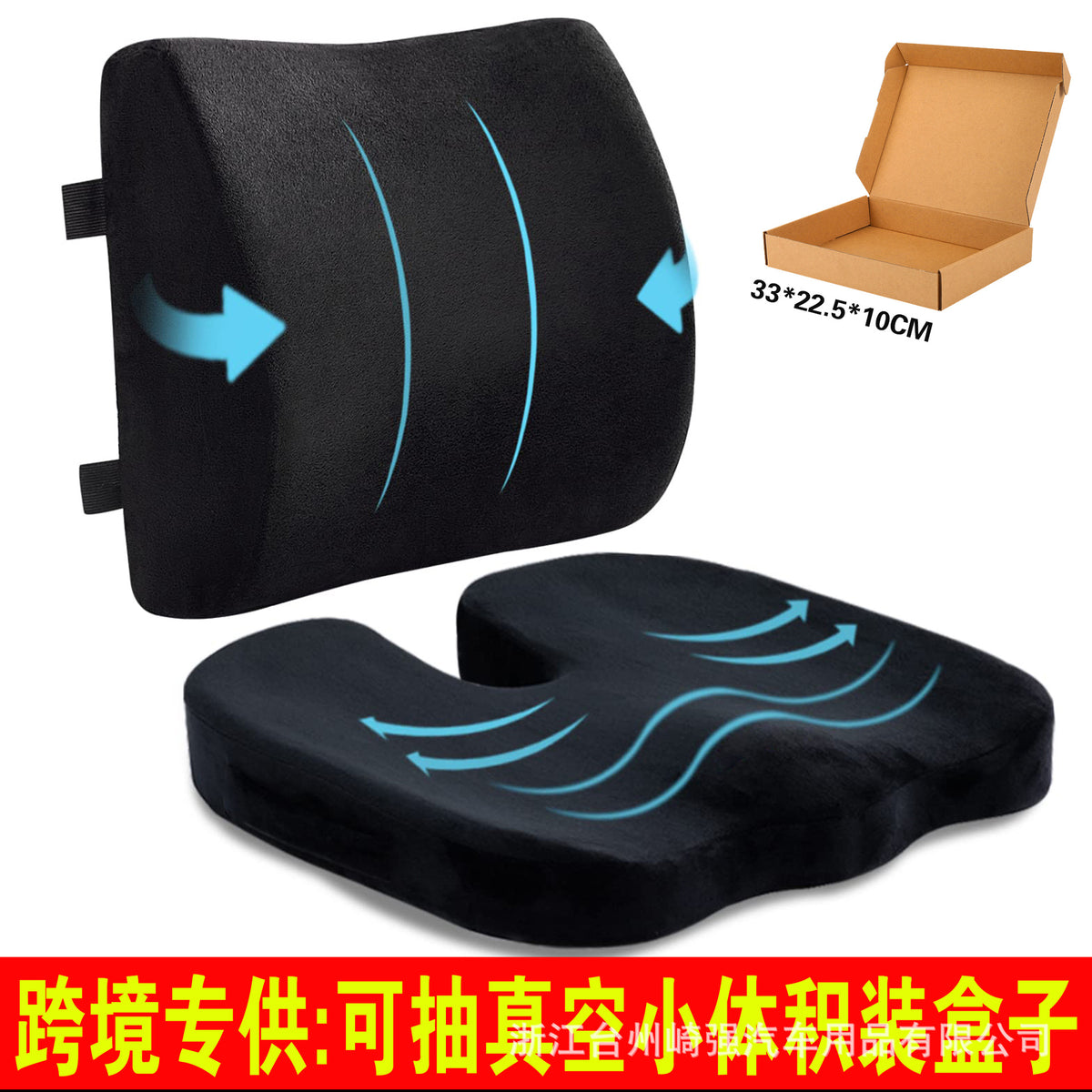 Ergonomic Memory Foam Seat Cushion waist Support Pillow Set Breathable Back Support Pillow for Drivers, Travel