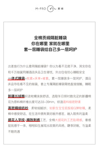 A类100长绒棉酒店隔脏睡袋纯棉旅行床单被套四件套便携式旅游被罩 蓝色小象 160x210cm