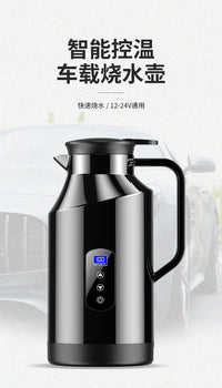 Car Electric Kettle 12V/24V Stainless Steel Water Heater