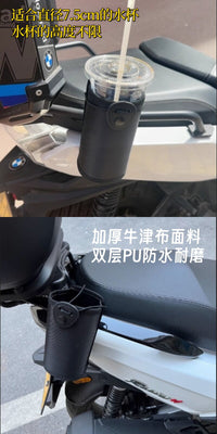 摩托车水杯支架挂架便捷水壶包电动车矿泉水瓶尾架筒桶水袋置物