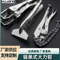 Xujiang Flat Nose Locking Pliers, 10 Inch, Carbon Steel, Multi-purpose Welding Clamp
