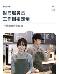 围裙家用厨房园艺画室超市奶茶美甲餐饮后厨服务员工作服印字定制