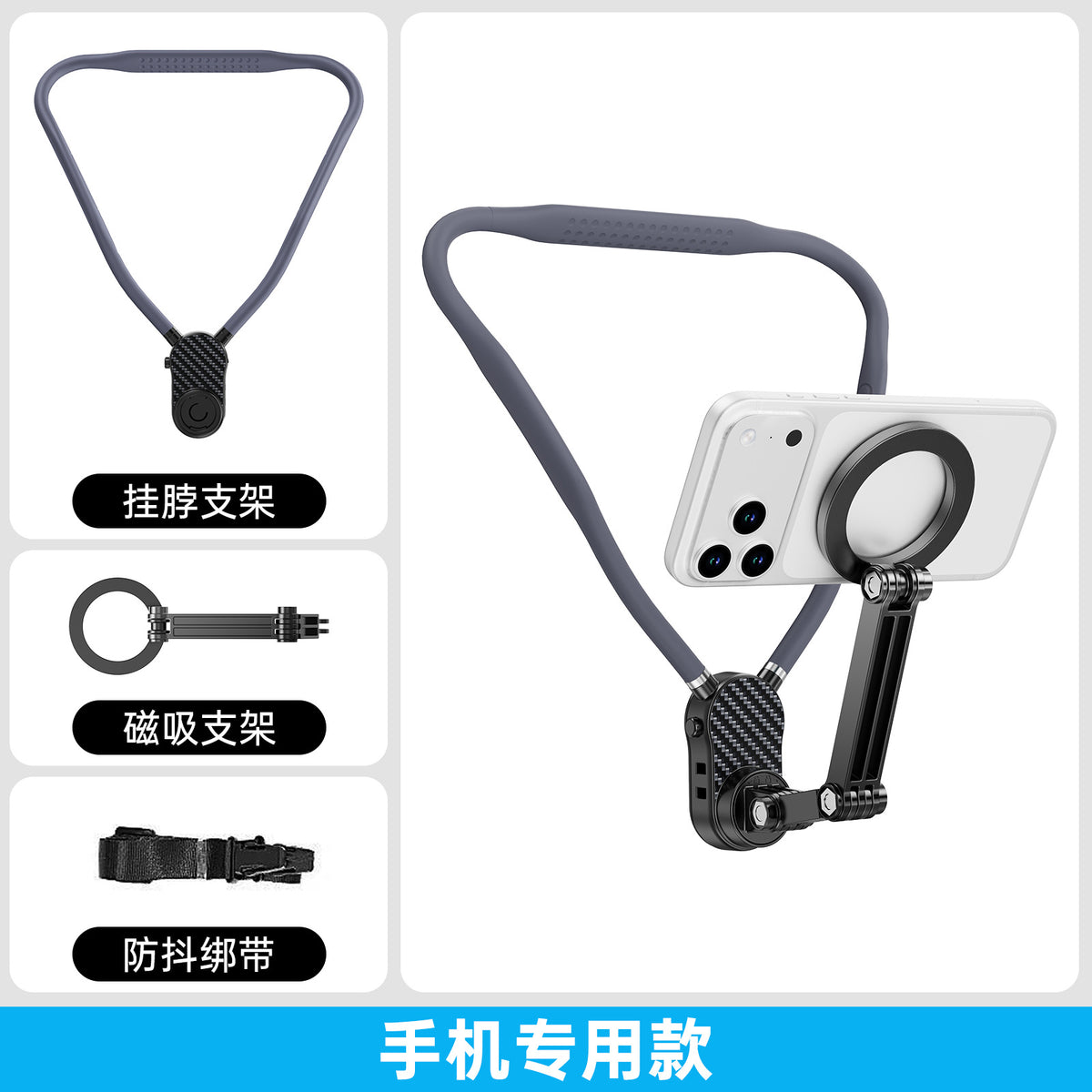 Stable Magnetic