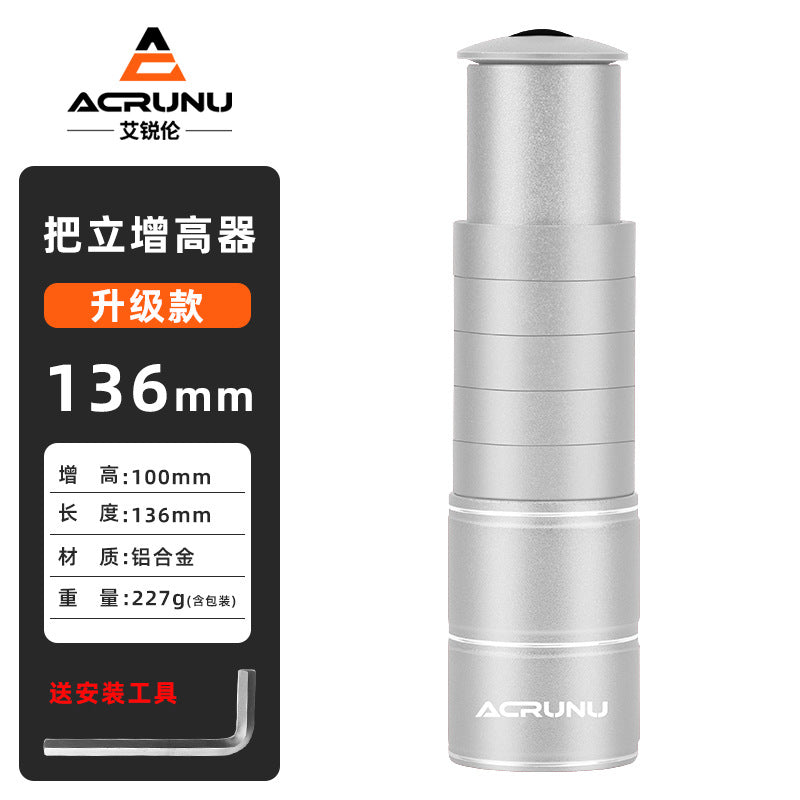 Silver / 136MM