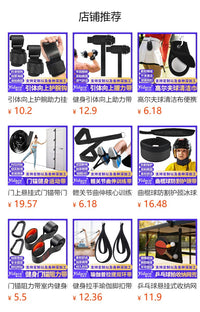 可调节腿筋卷曲带家用健身房腿部力量训练绑带腿部锻炼辅助带器材
