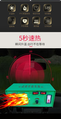 冷暖车载暖风机12V24V速热功率风速可调汽车电暖气加热车用取暖器