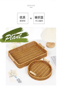 仿藤水果盘手工编织日式面包篮馒头筐客厅家用收纳筐藤编双耳托盘