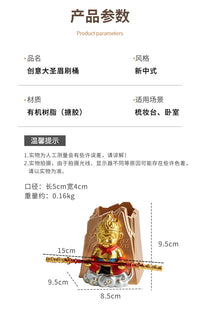 创意孙悟空化妆刷收纳桶大容量梳妆台桌面收纳罐高级化妆桶笔桶