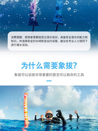 潜水象拔迷彩浮标SMB信号深潜反光棒配件装备海上定位信号