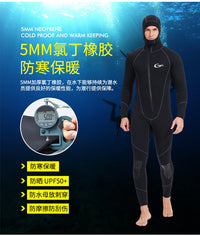 潜水衣男女士全身连体加厚水母衣5mm专业装备保暖防寒浮潜潜水服