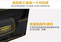 常胜客木工工具包手提多功能维修牛津布电工包工具加厚硬