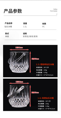 Acrylic PC Diamond Ice Bucket for Wine, Champagne, and Beer