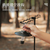 户外桌面挂架灯架多功能置物架可插地收纳架露营迷你闪电桥梁灯架