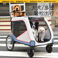 Bosimao大型犬推车狗狗推车老狗辅助车金毛边牧宠物推车默认项