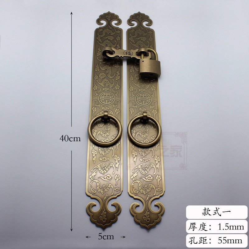 5x40cm Brass Lock a
