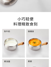 304无涂层不锈钢宝宝辅食锅小奶锅家用可爱一人食早餐热奶锅小锅