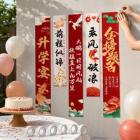 Graduation Celebration Banner Set for High School and College Entrance Exams, Teacher Appreciation Banquet Decor