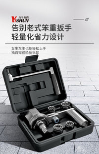 Labor-Saving Wrench Socket Set for Tire Removal