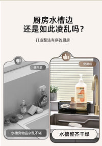 水龙头置物架沥水篮洗碗槽水槽边抹布海绵擦收纳架厨房水池沥水架