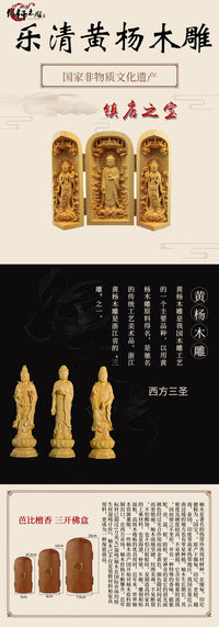佛牌柜微型神龛随身小佛堂木雕菩萨佛像底座供奉竹制迷你佛龛