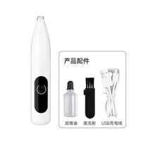 数显款猫咪剃脚毛器狗狗修脚神器猫脚底修毛专用电推剪宠物剃毛器