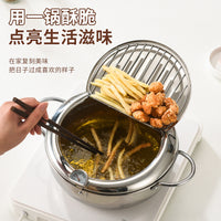 亚马逊304不锈钢油炸锅小炸锅日式复底天妇罗汤锅带滤油架温度计