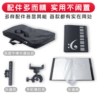 Portable Folding Music Stand with Adjustable Height for Guitar and Piano