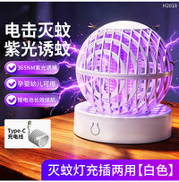 外贸跨境紫光诱纹捕纹灭蚊灯 家用室内强力充电款桌面小型灭蚊灯