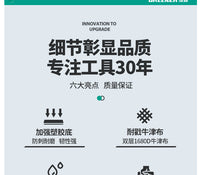 绿林工具包结实耐用多功能批发维修帆布电工专用收纳包加厚工具包