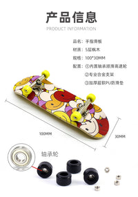手指滑板枫木双翘板创意迷你指尖滑板专业轴承轮子手掌批发通用