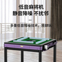 麻将机全自动静音麻将桌新款智能餐桌两用一体机麻将馆四脚电动桌