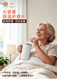 老人防呛护理杯长效保温杯孕妇卧床病人防漏成人流食吸管杯喝水杯