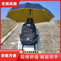 Multifunctional Travel Umbrella Backpack for Hiking, Fishing, Picnicking, Sun Protection
