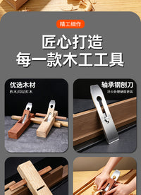 木工刨子家用修边刨手推木刨工具神器大全木工专用刨刀木匠老式