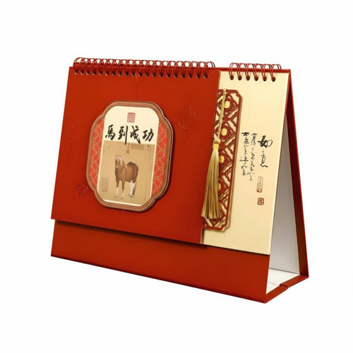 2026 Horse Year customizable desk calendar