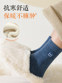 猫人美利奴羊毛袜子男冬季加绒加厚东北零下40度保暖毛圈棉袜冬季