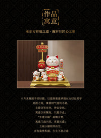 2026新款招财猫摆件开业礼物生意兴隆猫自动招手店铺收银台装饰品