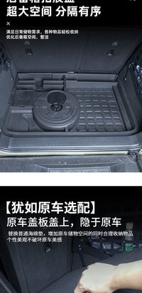 坦克300专用后备箱储物盒分隔层下收纳内饰改装大容量车载置物箱