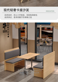 炸鸡小吃快餐店面馆桌椅组合粉店餐饮商用餐厅实木方凳餐桌长方形 实木编藤椅-无扶手